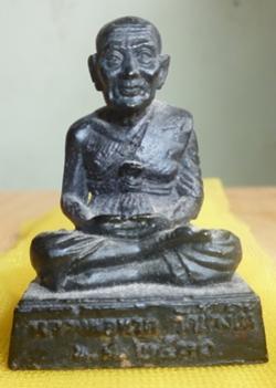 พระภูธร
