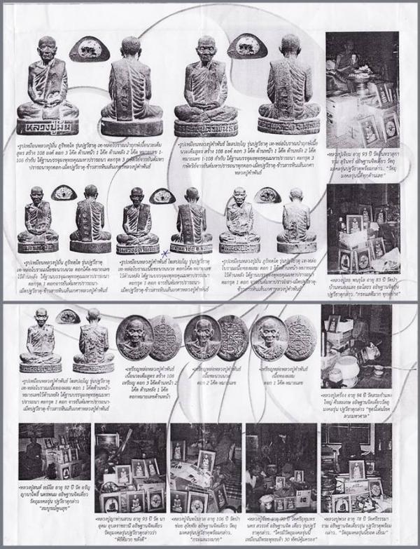 พระภูธร