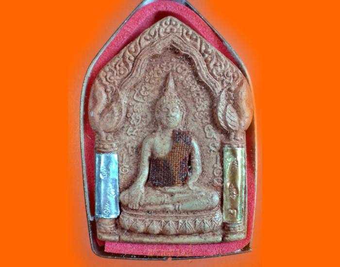 พระภูธร