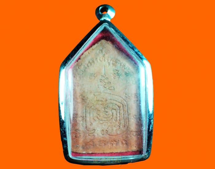 พระภูธร