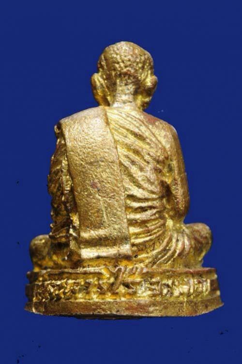 พระภูธร