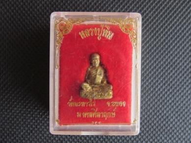 พระภูธร