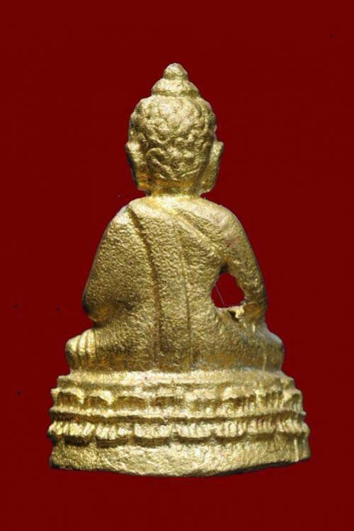 พระภูธร