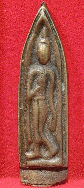 พระภูธร
