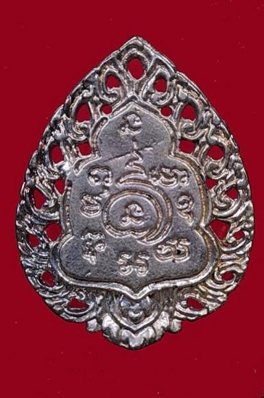 พระภูธร