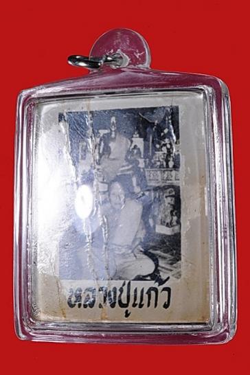 พระภูธร