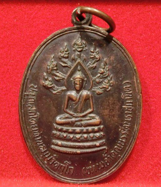 พระภูธร