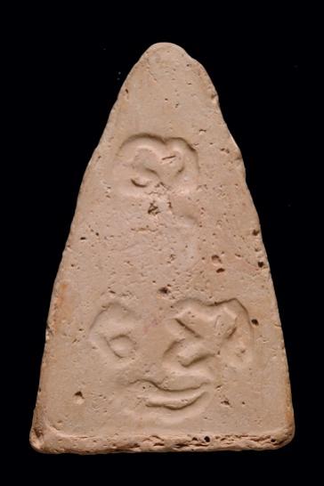 พระภูธร