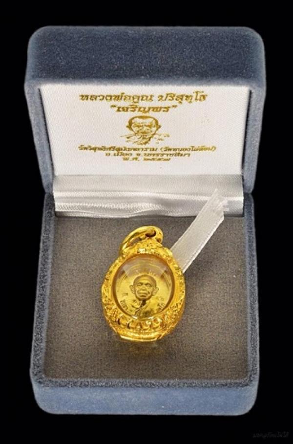 พระภูธร