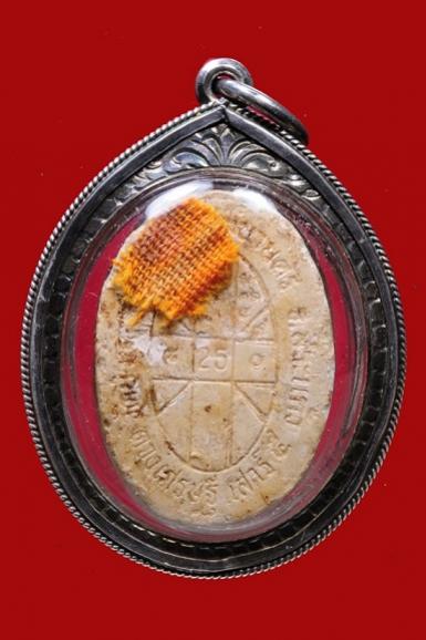 พระภูธร
