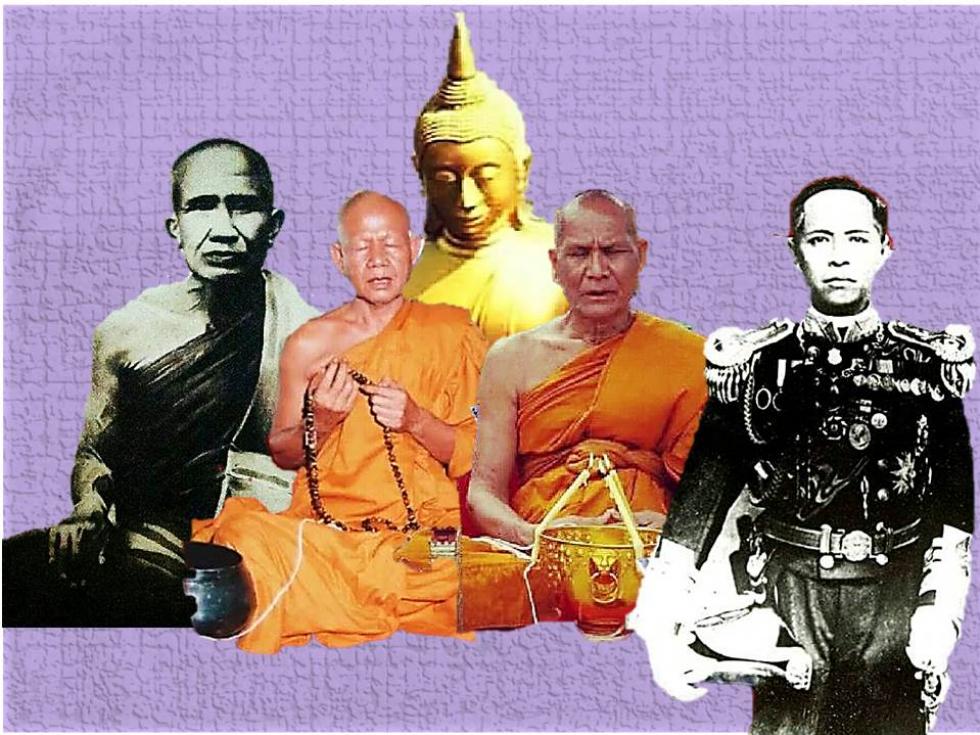 พระภูธร