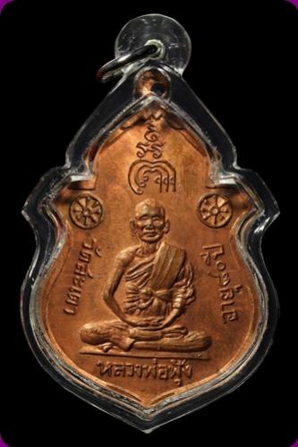 พระภูธร