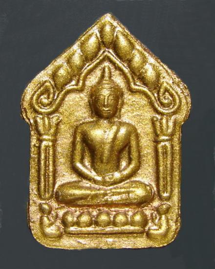 พระภูธร