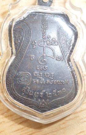 พระภูธร