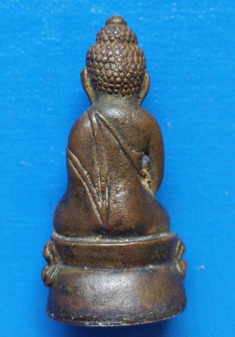 พระภูธร