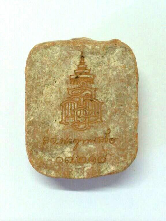 พระภูธร