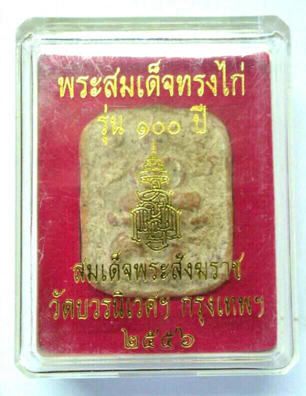 พระภูธร