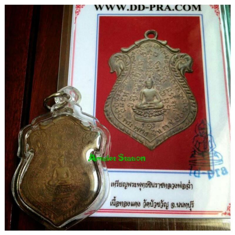 พระภูธร
