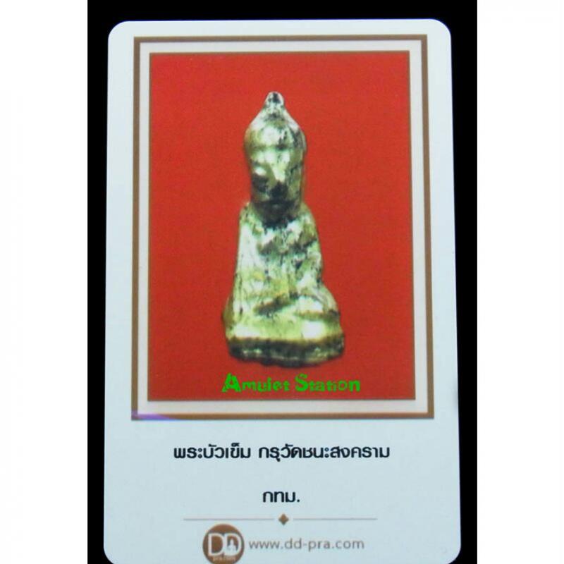 พระภูธร