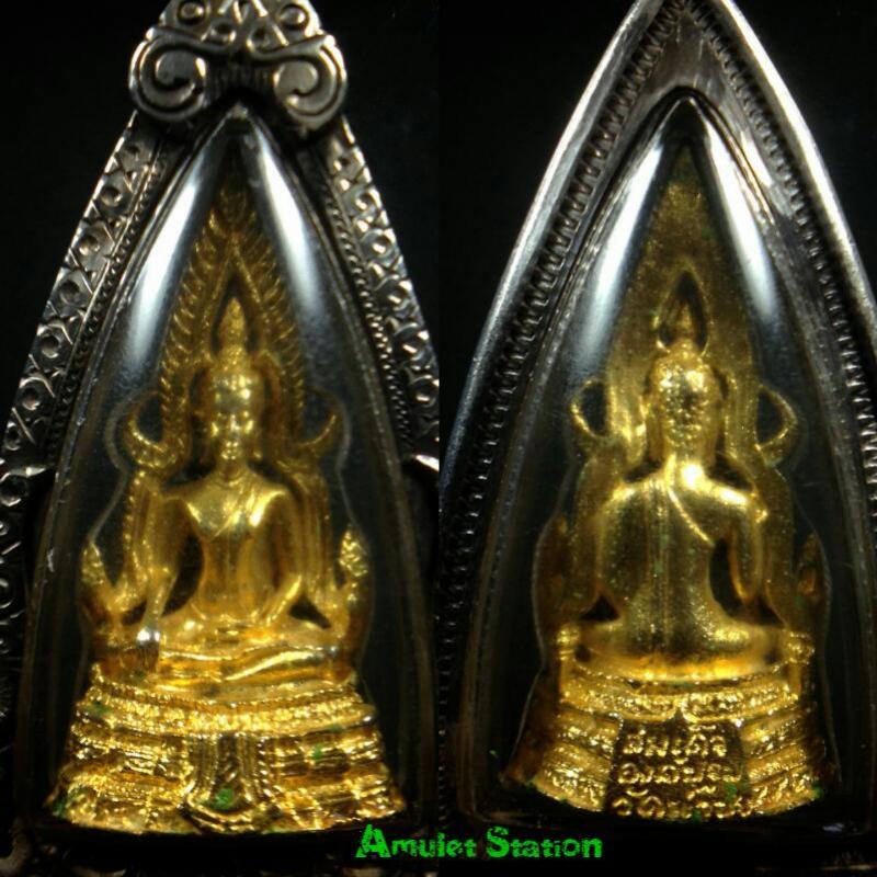 พระภูธร