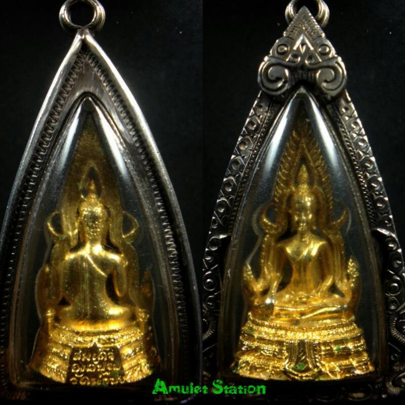 พระภูธร