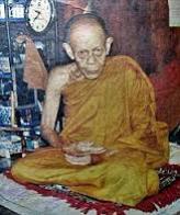 พระภูธร