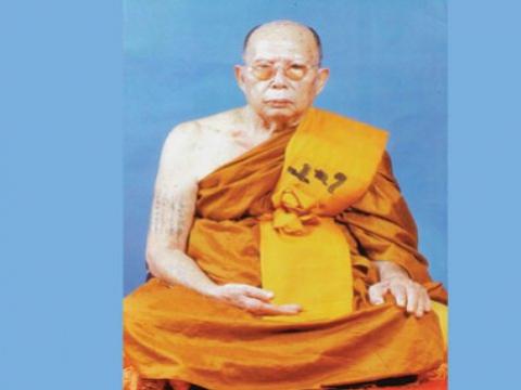พระภูธร