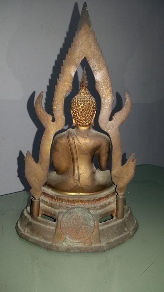 พระภูธร