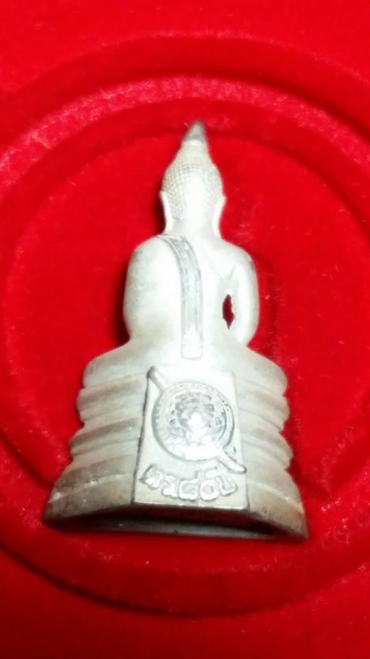พระภูธร