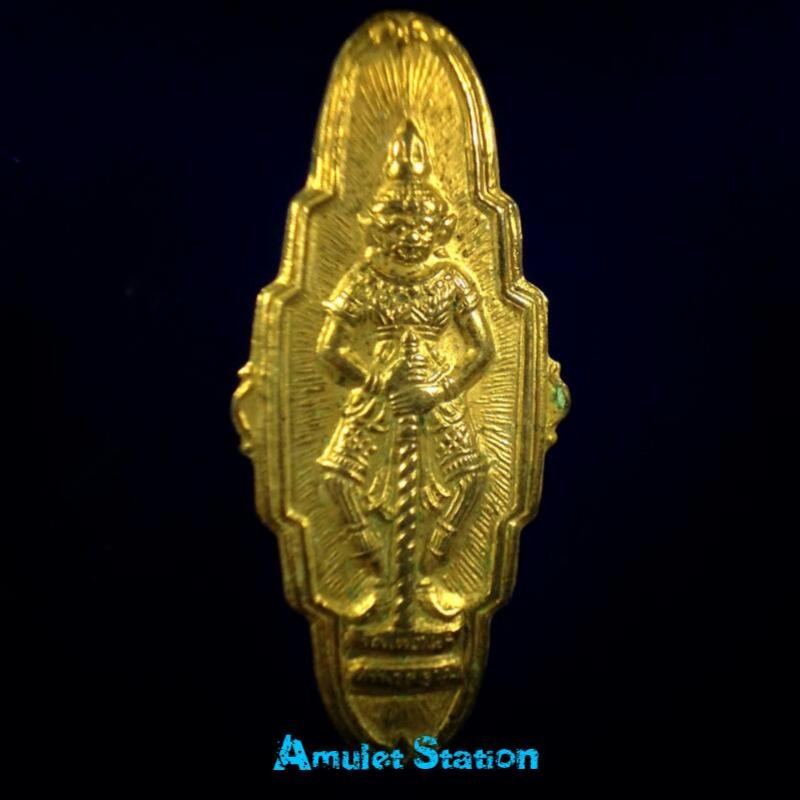 พระภูธร