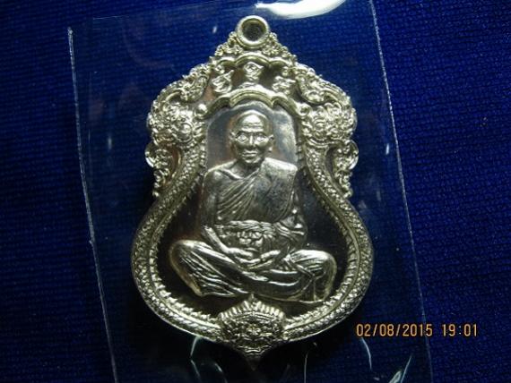 พระภูธร