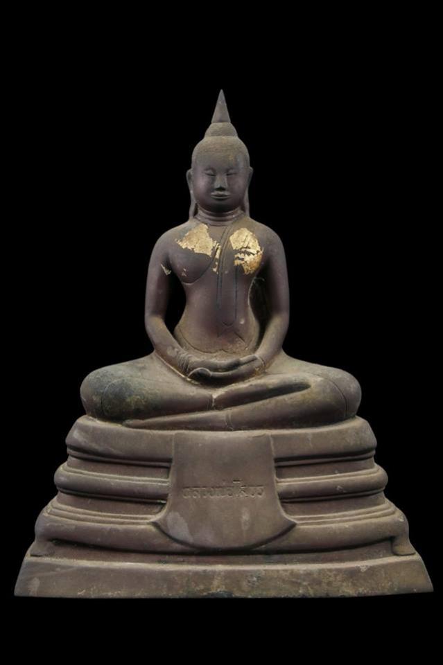 พระภูธร