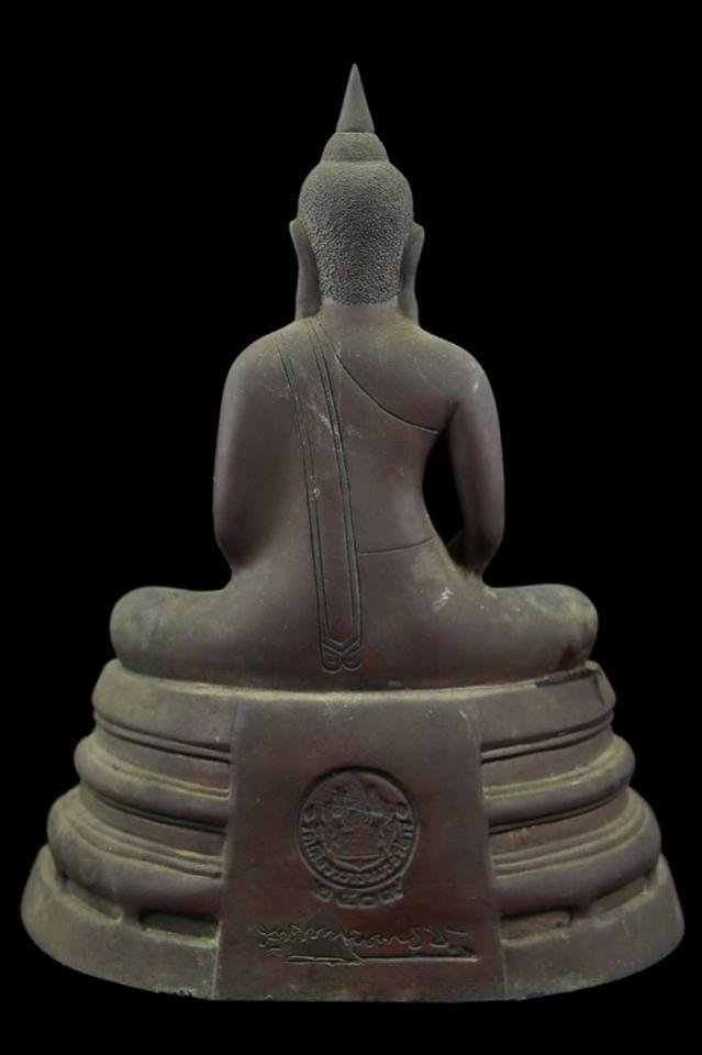 พระภูธร