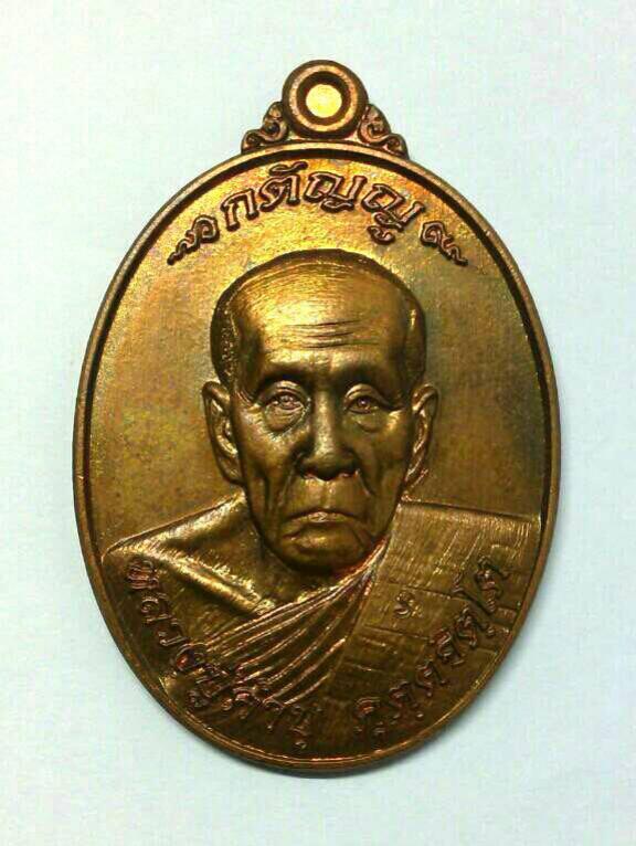 พระภูธร