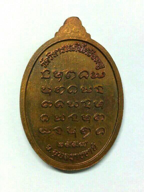 พระภูธร