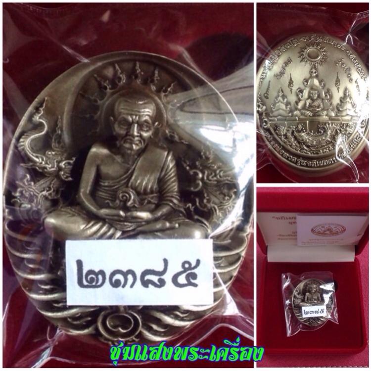 พระภูธร