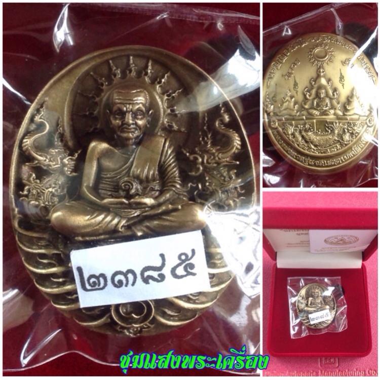 พระภูธร