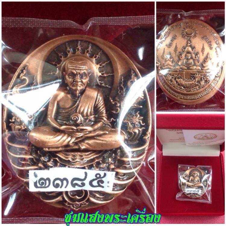 พระภูธร