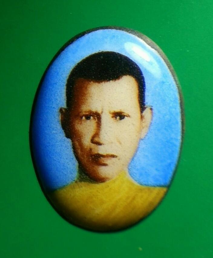 พระภูธร