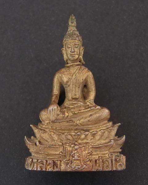 พระภูธร