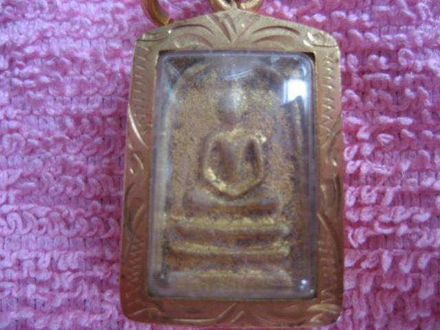 พระภูธร
