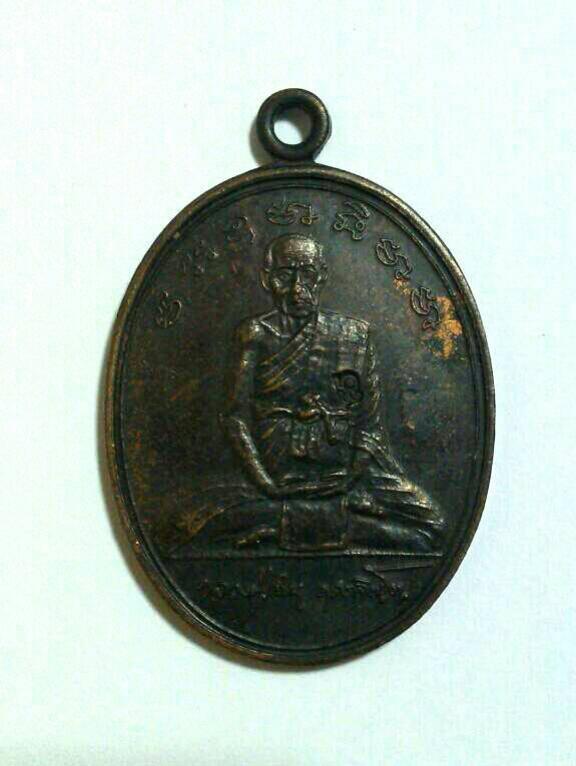 พระภูธร