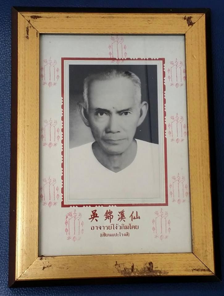 พระภูธร