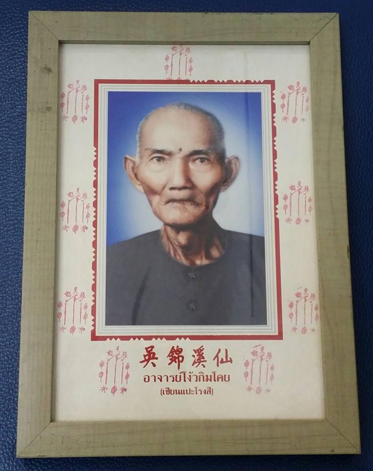 พระภูธร