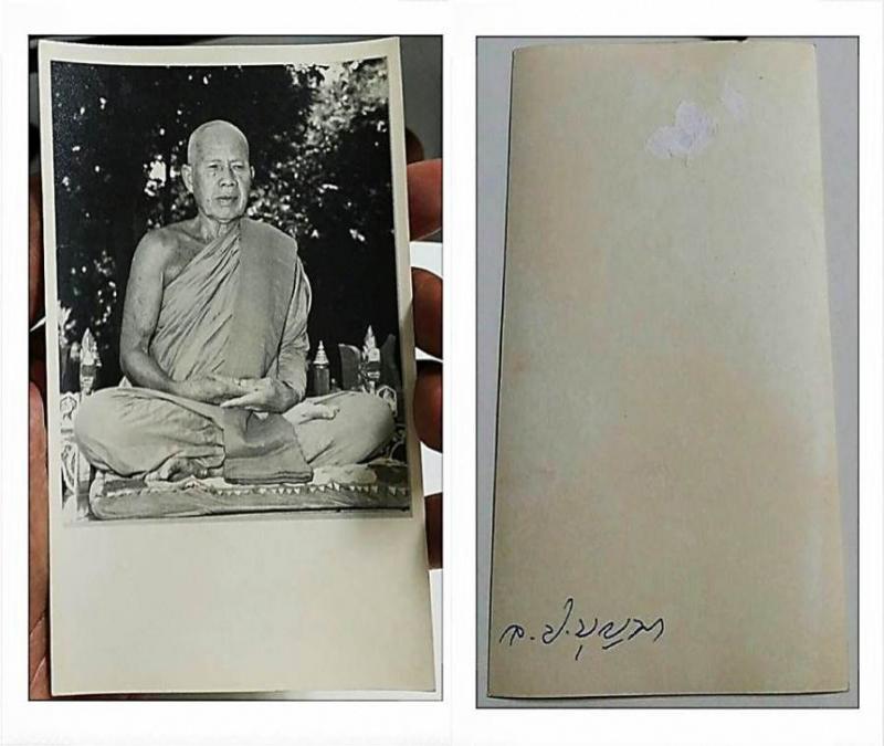 พระภูธร