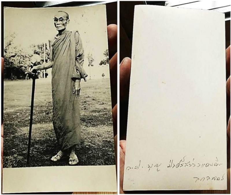 พระภูธร