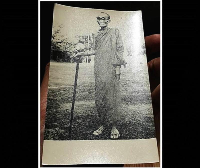พระภูธร