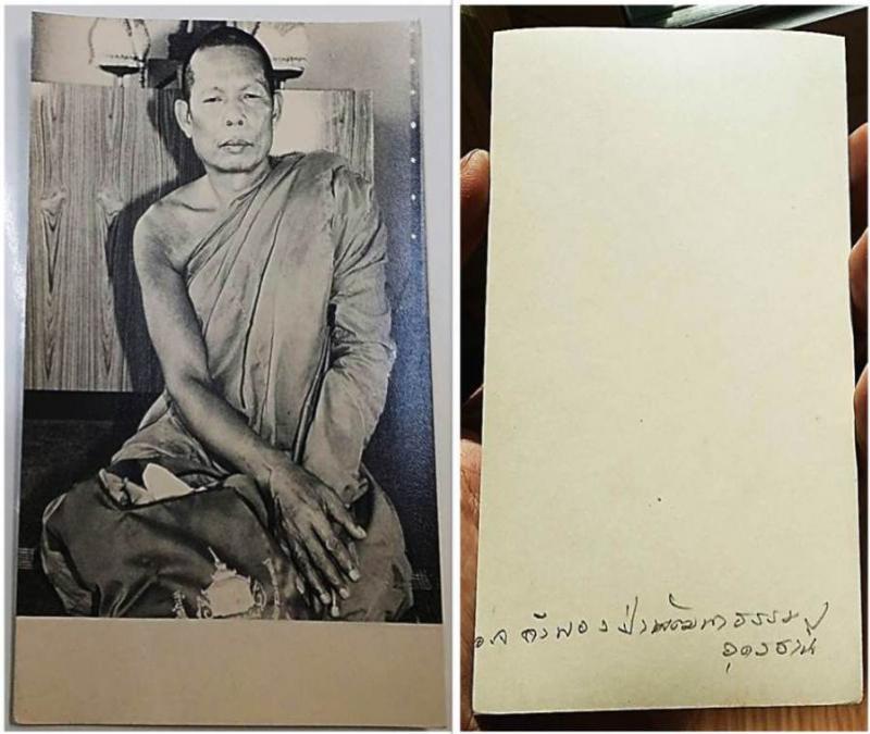 พระภูธร