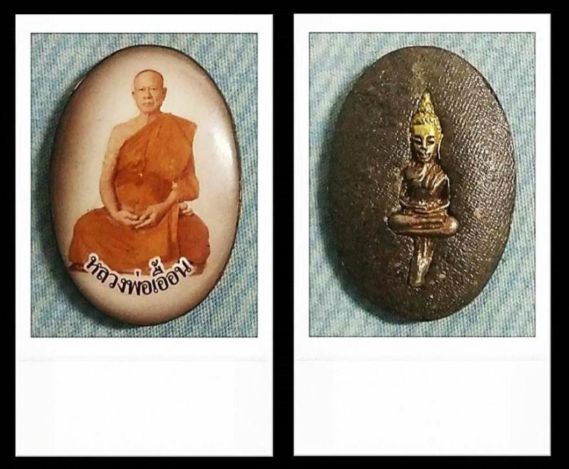 พระภูธร