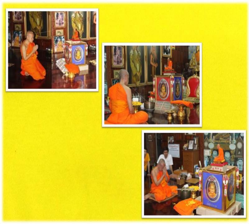 พระภูธร